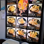 天麩羅処ひらお 本店