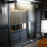 Sakagurakomachuu - 店構え