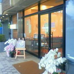 ベッカライ　アブフルーク - きれいなお店です