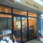 ベッカライ　アブフルーク - おしゃれなパン屋さん