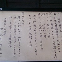 旬彩天 つちや - ☆お昼の天婦羅会席頂きました♪☆
