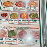 アジアンレストラン&バー マウンテン - 