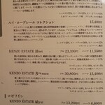 日本橋いづもや - 