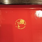 日本橋いづもや - 