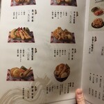 Hakata Tempura Yamaya - 