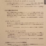 日本橋いづもや - 