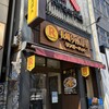 リンガーハット 渋谷道玄坂店