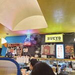 BUCYO COFFEE - 