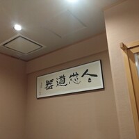 かくきゅう - 