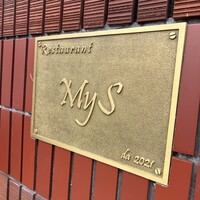 Restaurant MyS - 