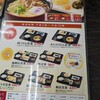 資さんうどん 志免町店