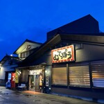 らーめん むてっぽう  金沢店 - 