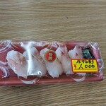 道の駅　潮彩市場防府 - のどぐろの炙り寿司