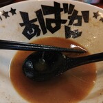 Niboshi Ramen Abakan - ほぼ完食　スープ後半は煮干しの粉大量沈殿で飲み進めるごとに煮干し強っ！ってなります
