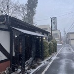 お料理お酒 木邨 軽井沢店 - 