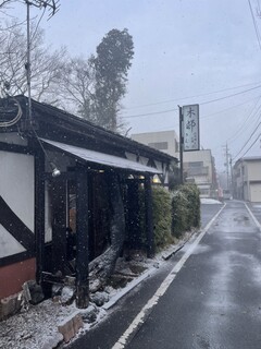 Oryori Osake Kimura Karuizawa Ten