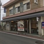 翁屋 - 