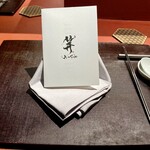 Ji-Cube - テーブル・セッティング