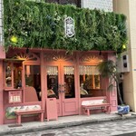 小楽園 TEA SALON & BOUTIQUE - 