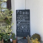 シュクレ サレ - 細い道を入って、左手の青いゲートの駐車場