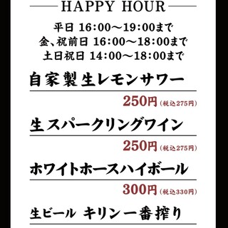 Happy HourHappy hour every day!