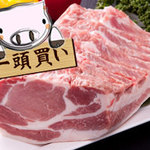 くんち - 唯一当店のみ！芳寿豚を一頭買い！