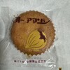 吉野屋菓子舗