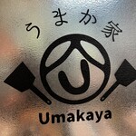 Umakaya - 