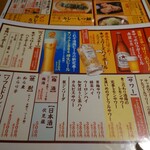 カレーうどん専門店 千吉 - 赤星！