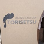 RAMEN FACTORY TORISETSU - 