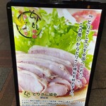 とりさし梅松 - 