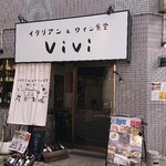 イタリアン&ワイン食堂 ViVi - ■外観■