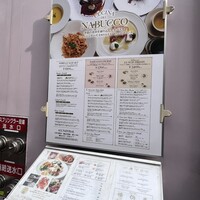 Cucina del NABUCCO - 