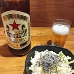 やきとり大富豪 - 