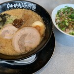 Ramen Kagetsu Arashi Kei Ou Horinouchi Ten - 