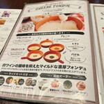 湯島天神横ラクレットグリル スイス料理とスイスワインのお店 - 