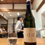 AKAI - ・日日 秋津山田錦 (日々醸造／京都府京都市)