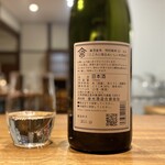 AKAI - ・賀茂金秀 特別純米13 火入 (金光酒造／広島県東広島市)