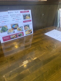 町カフェ - 