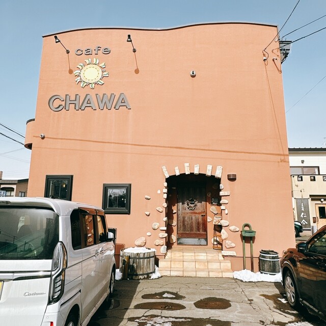 カフェ チャワ（cafe CHAWA） - 帯広（カフェ）の写真