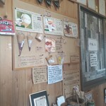 館山パイオニアファーム - カフェのメニュー