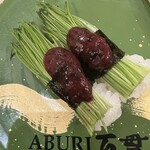 ABURI 百貫 - 