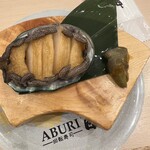 ABURI 百貫 - 