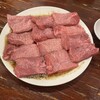 炭火焼肉 ホルモン やま元