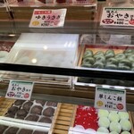 田中屋本店 アークプラザ店 - 