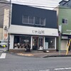 にぎり米 新潟駅前店