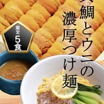 MACHIKADO - 【歴代真鯛ラーメン】　真鯛とウニの濃厚つけ麺