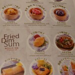 中国料理 「王朝」 - 