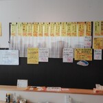 ひとやすみ - ボックス席からパチリ