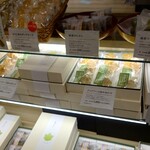 茶人 - 